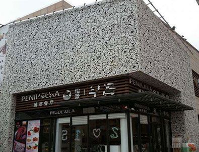 藝術鏤空鋁單板